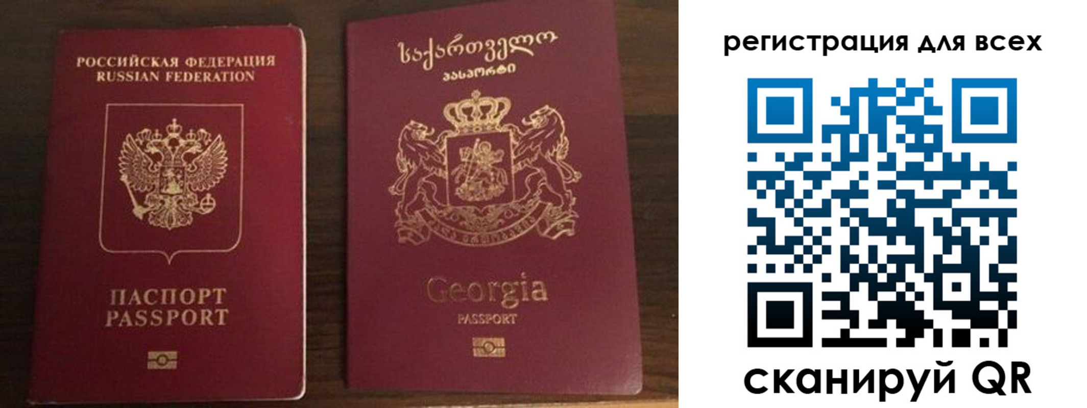 прописка регистрация в Бузулуке