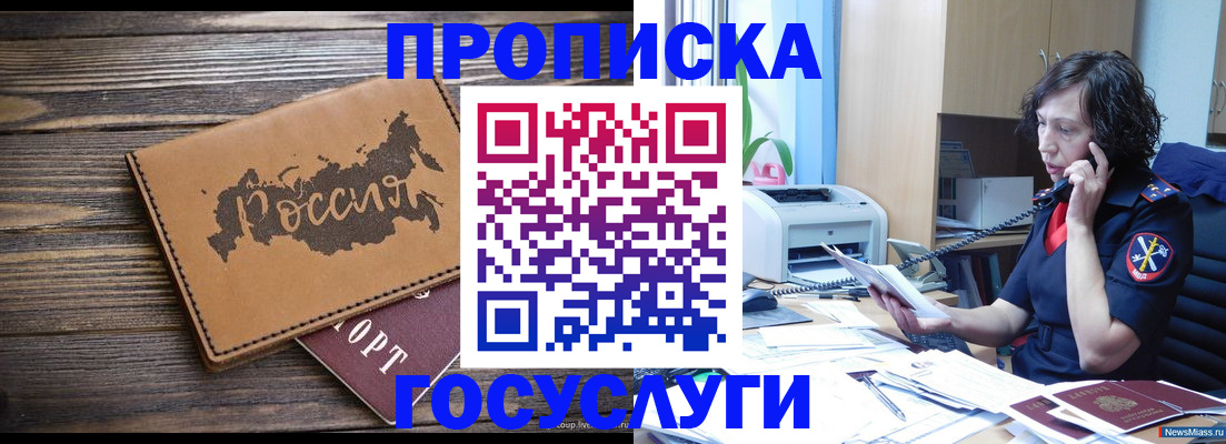 регистрация для дет. сада в Бузулуке